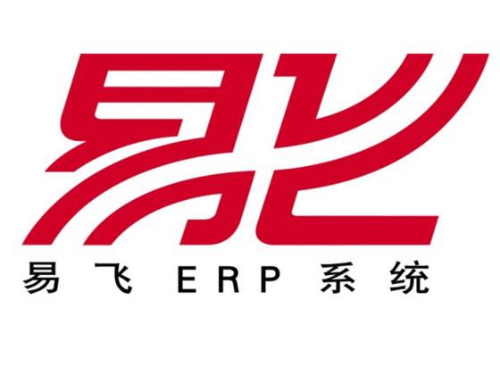erp財務系統(tǒng)管理 erp財務系統(tǒng) 拓盛,erp解決方案