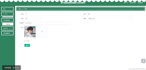 基于SSM框架與漸進(jìn)式網(wǎng)頁應(yīng)用的大眾社交軟件開發(fā)與部署方案